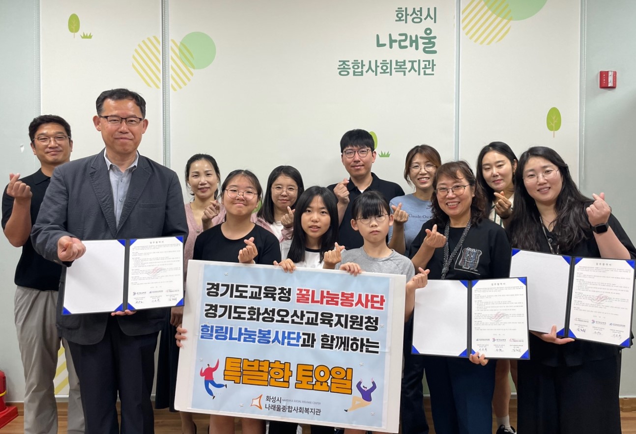 경기도교육청 ‘꿀나눔 봉사단’ 올해도 달콤하고 특별한 나눔 실천4 이미지