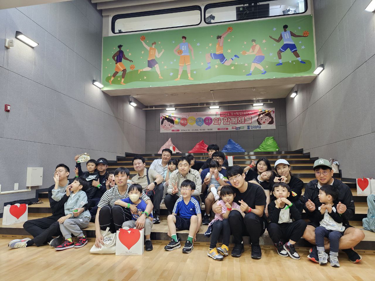 다양한 신체활동으로 바른 인성 키우는 아빠, 엄마와 함께해봄2 이미지