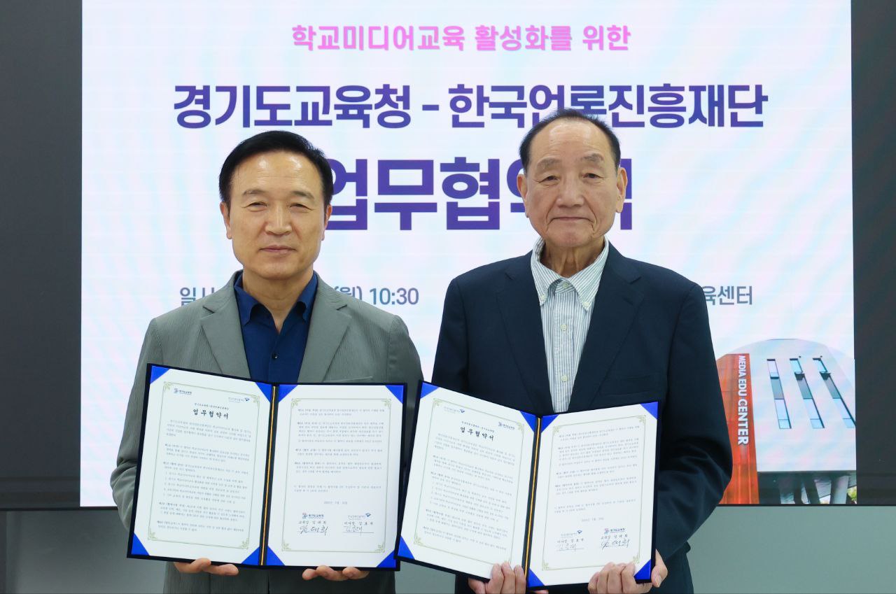 임태희 교육감, “디지털 미디어시대 대응 디지털 인성교육 중요해”4 이미지