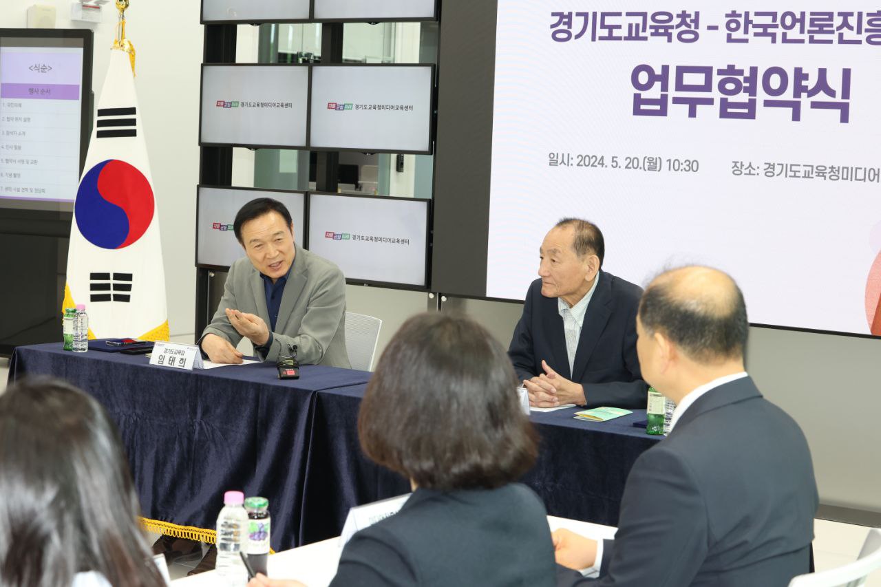 임태희 교육감, “디지털 미디어시대 대응 디지털 인성교육 중요해”2 이미지