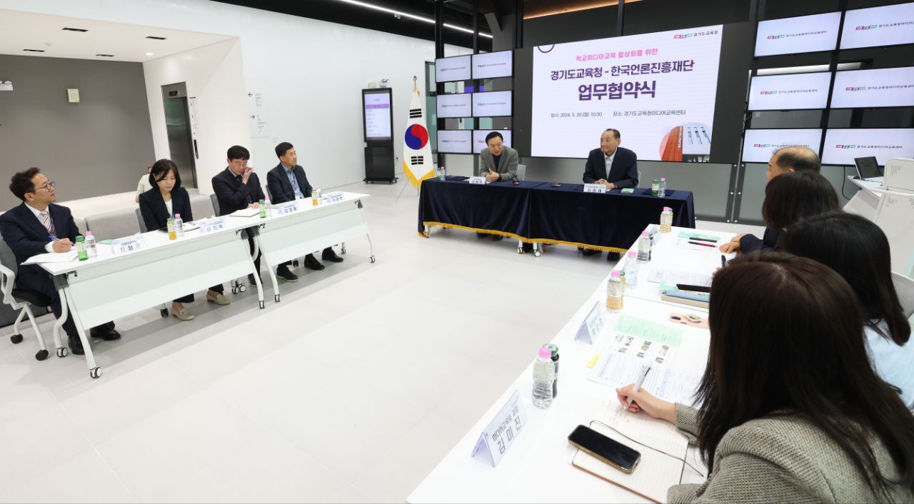 임태희 교육감, “디지털 미디어시대 대응 디지털 인성교육 중요해”3 이미지