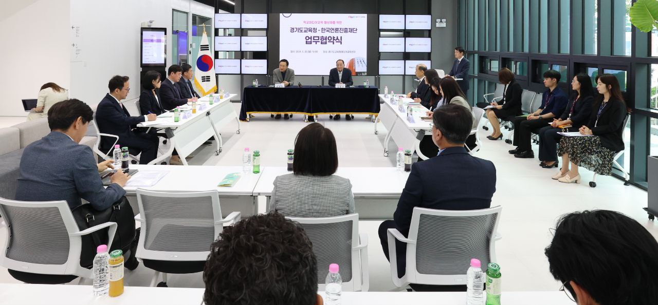 임태희 교육감, “디지털 미디어시대 대응 디지털 인성교육 중요해”1 이미지