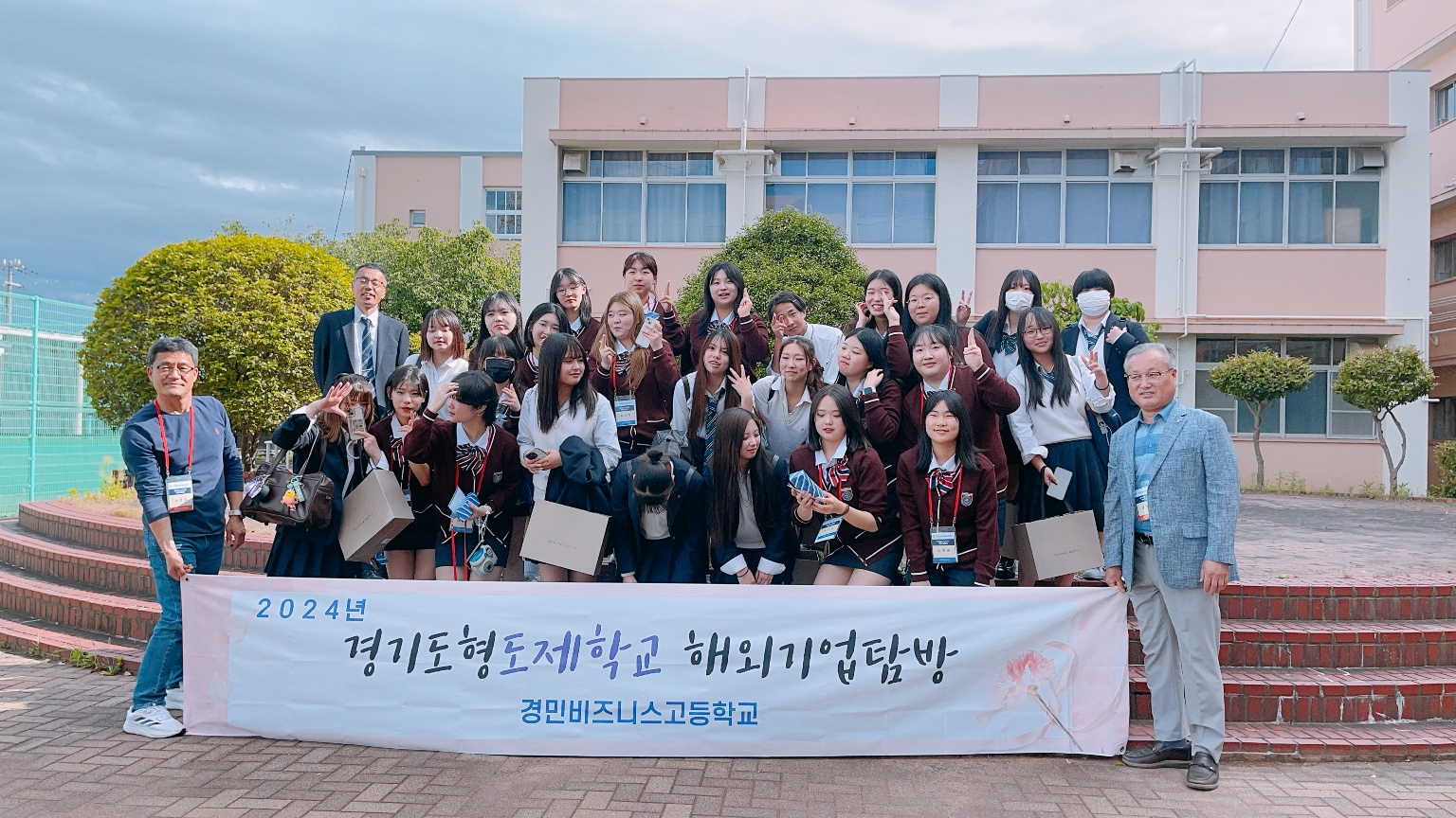 의정부 경민비즈니스고등학교, 2024년 경기도형 도제학교 해외 문화탐방 및 학교 교류4 이미지