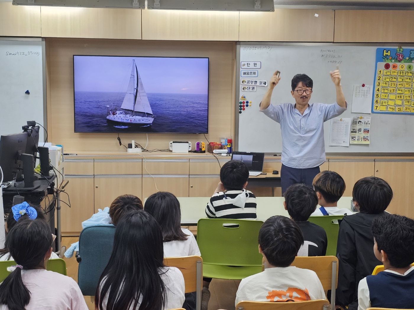 적서초, 해양모험가 김승진 선장 초청 진로교육 실시2 이미지