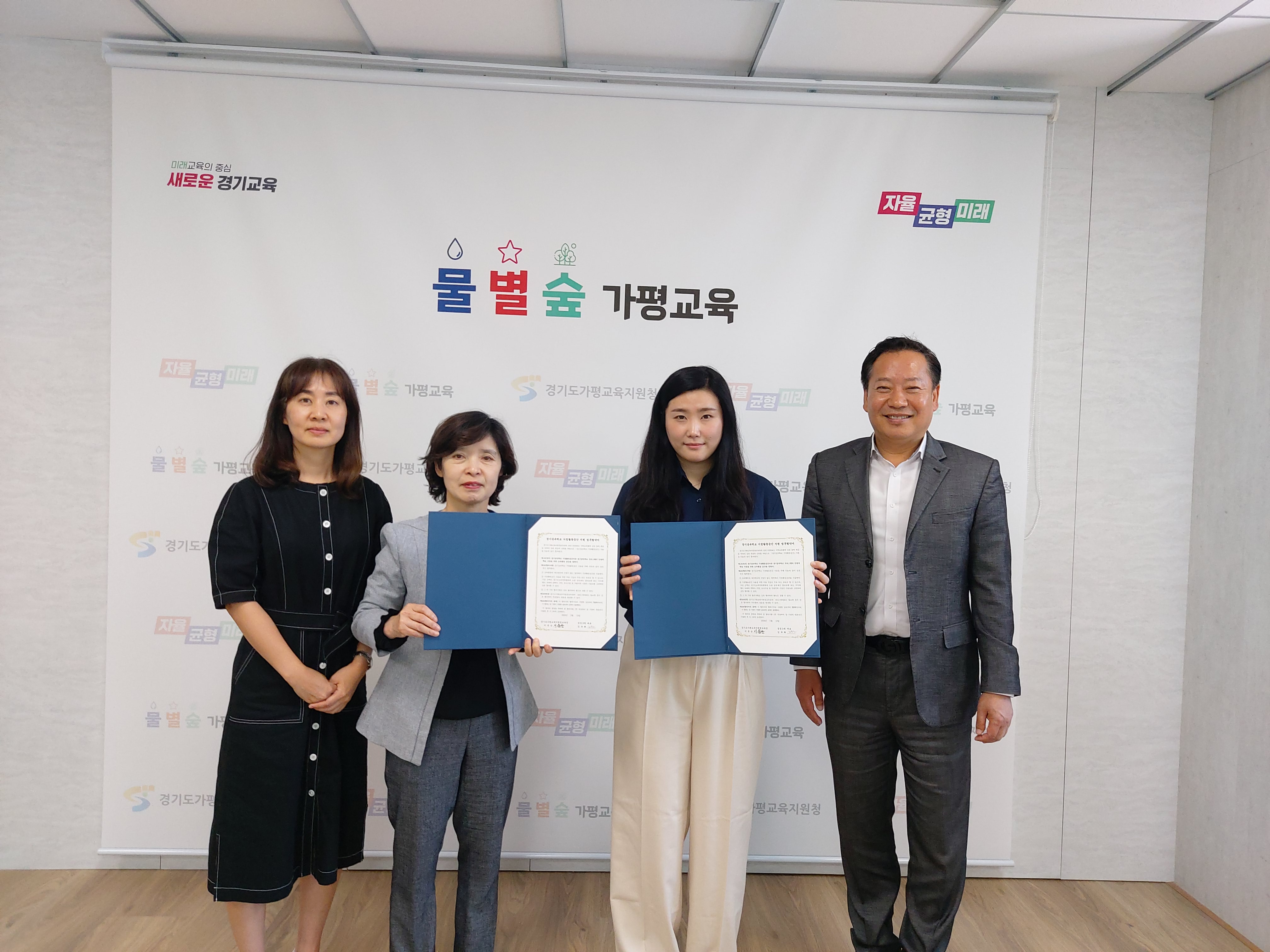 가평교육지원청, 가평어디나 창업 공유학교 거점활동공간 업무협약 체결2 이미지