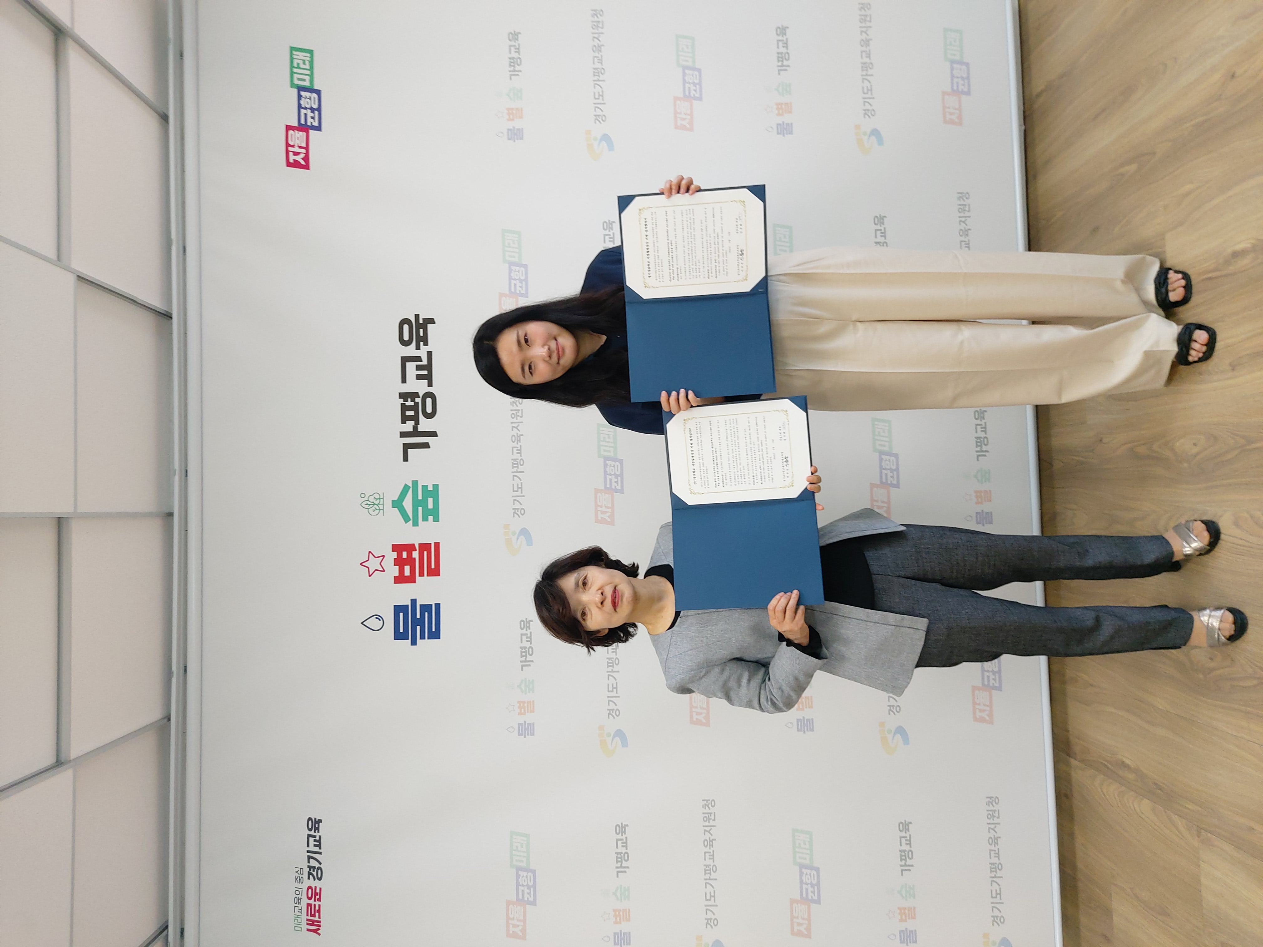가평교육지원청, 가평어디나 창업 공유학교 거점활동공간 업무협약 체결1 이미지