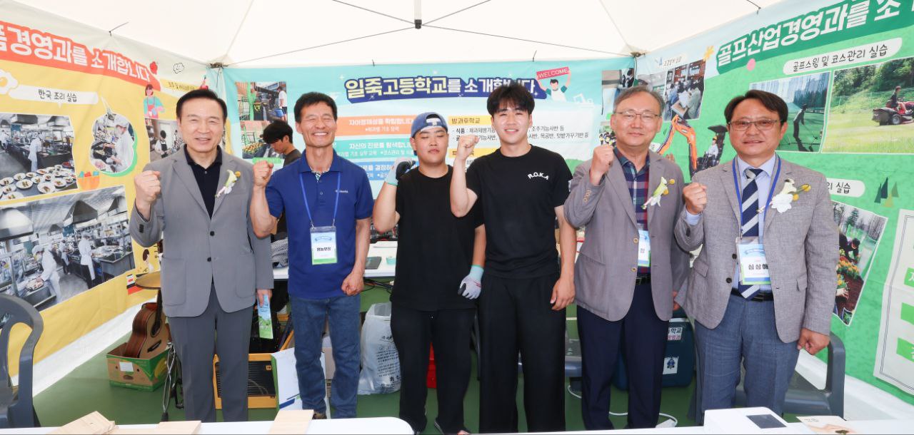 임태희 교육감, “경기 농업교육의 미래를 위한 방향 정해 나갈 것”4 이미지