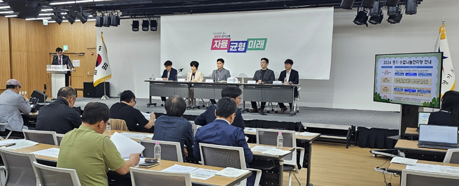 경기도교육청, 올해를 교실수업 변화의 원년으로! ‘2024 경기 수업나눔 한마당’전 지역 개최3 이미지