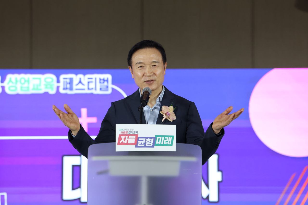 임태희 교육감,  “경기교육, 자신만의 길을 만드는 교육”6 이미지