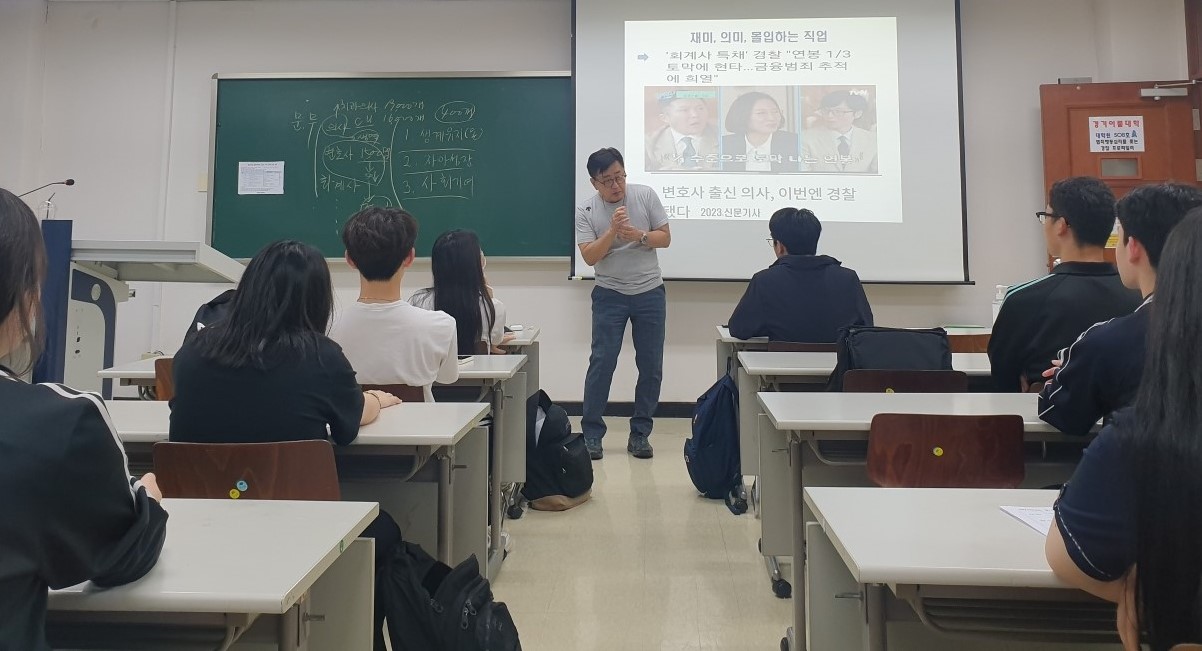 학생 진로 탐색·설계 돕는  경기공유학교 대학연계형 프로그램2 이미지