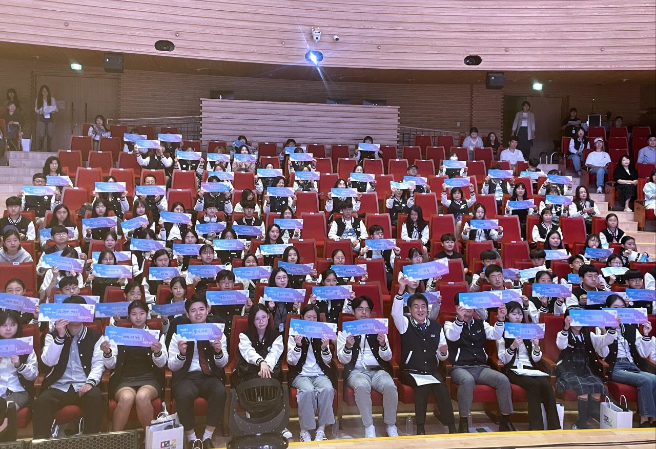 “경기교육의 미래를 향해 나래를 펼치다” 경기도교육청, 미래나래 교육기자단 발대식 개최2 이미지