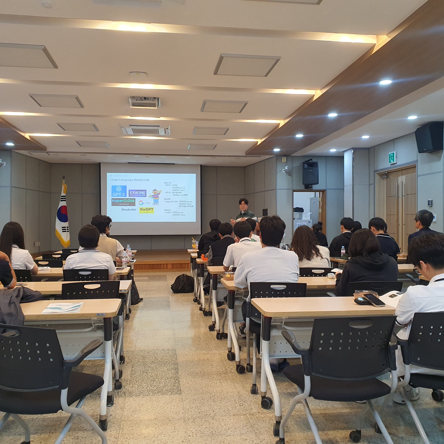 동두천양주교육지원청, 글로벌 리더로서의 역량 증진을 위한 영어 주제 중심 콘퍼런스 진행3 이미지