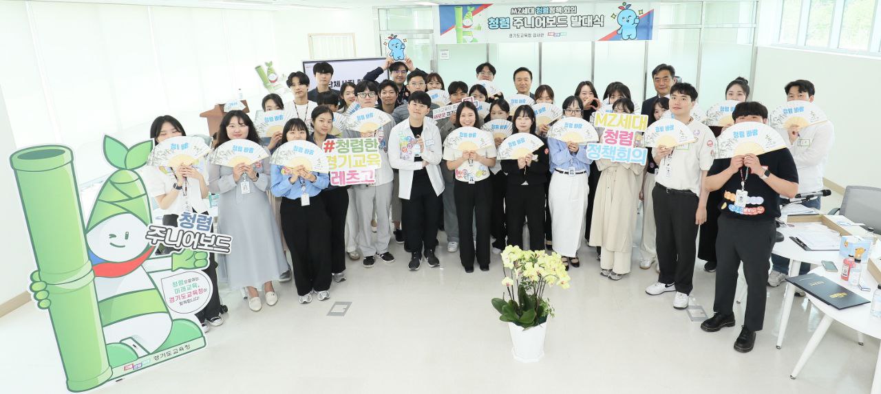 임태희 교육감  “경기교육 발전 위해 청년 공무원의 패기 필요”5 이미지