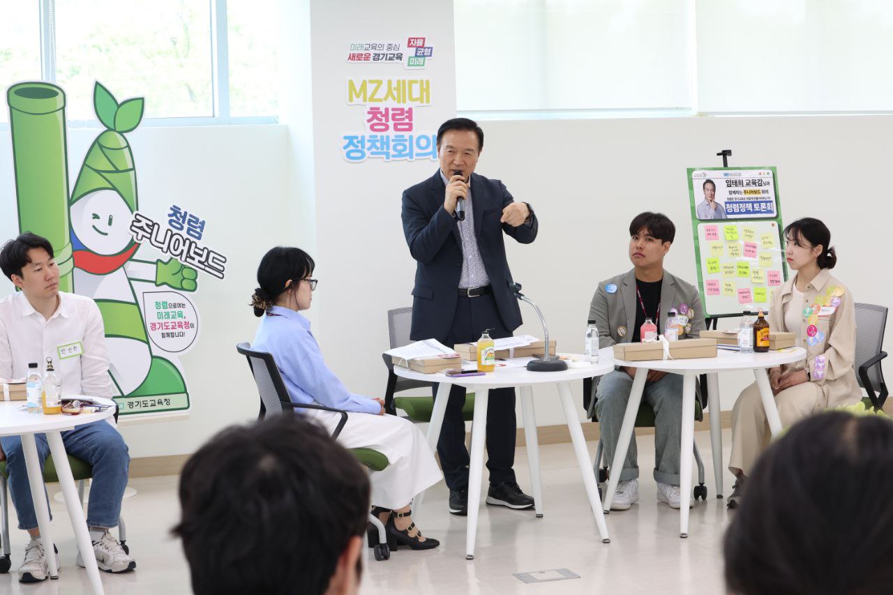 임태희 교육감  “경기교육 발전 위해 청년 공무원의 패기 필요”2 이미지