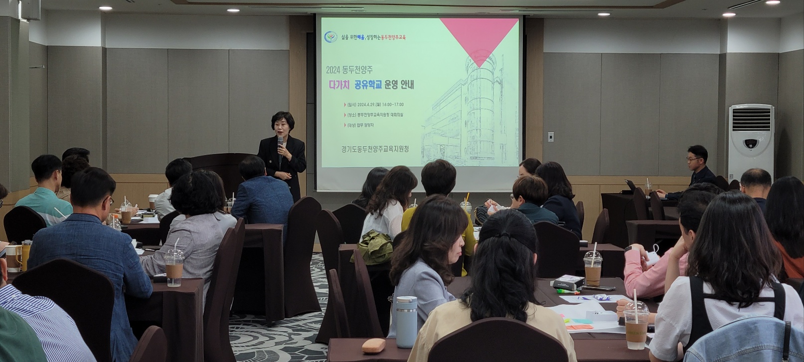 동두천양주교육지원청, 다·가·치 공유학교 운영 활성화를 통해 학생 개별 맞춤 교육 확대2 이미지