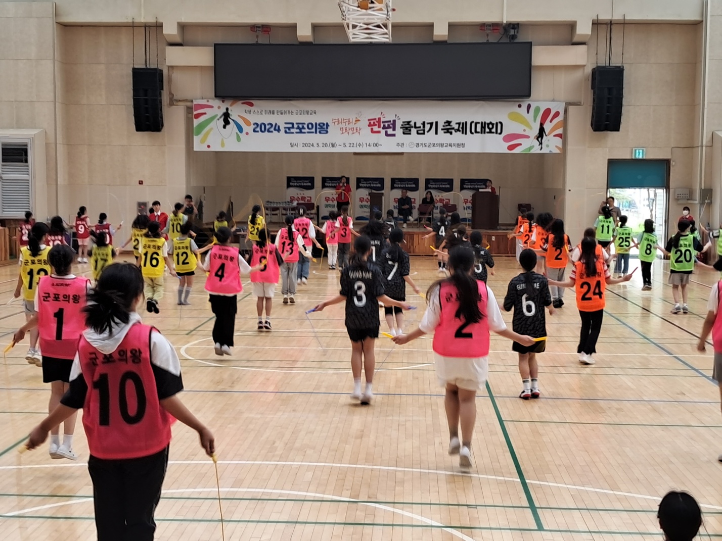 경기도군포의왕교육지원청,  ‘수리수리 모락모락 펀펀줄넘기 축제’ 개최1 이미지