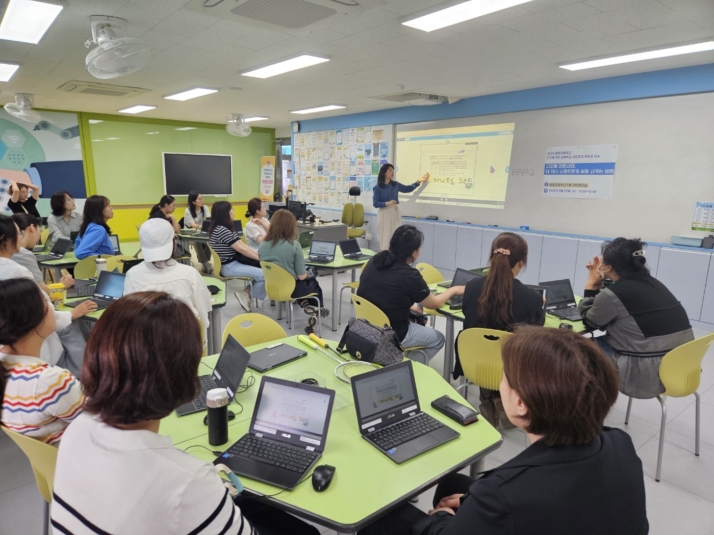 광정초, 디지털 전환 시대 자녀미래교육  학부모연수 실시3 이미지