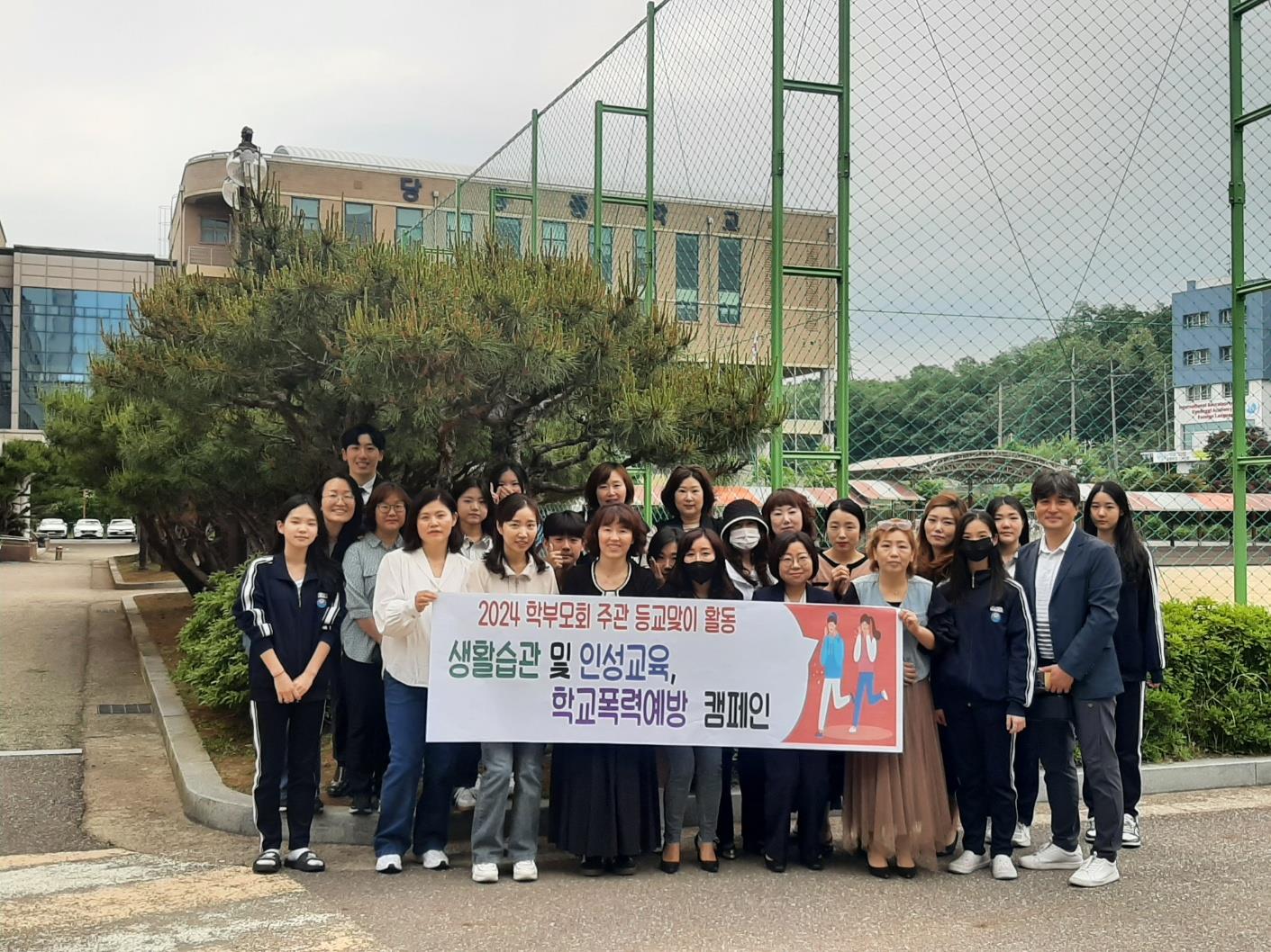 군포시 당정중, 미래지향적 인성 브랜드  ‘다(多)정, 단(端)정, 당정인’인성 주간 실시2 이미지
