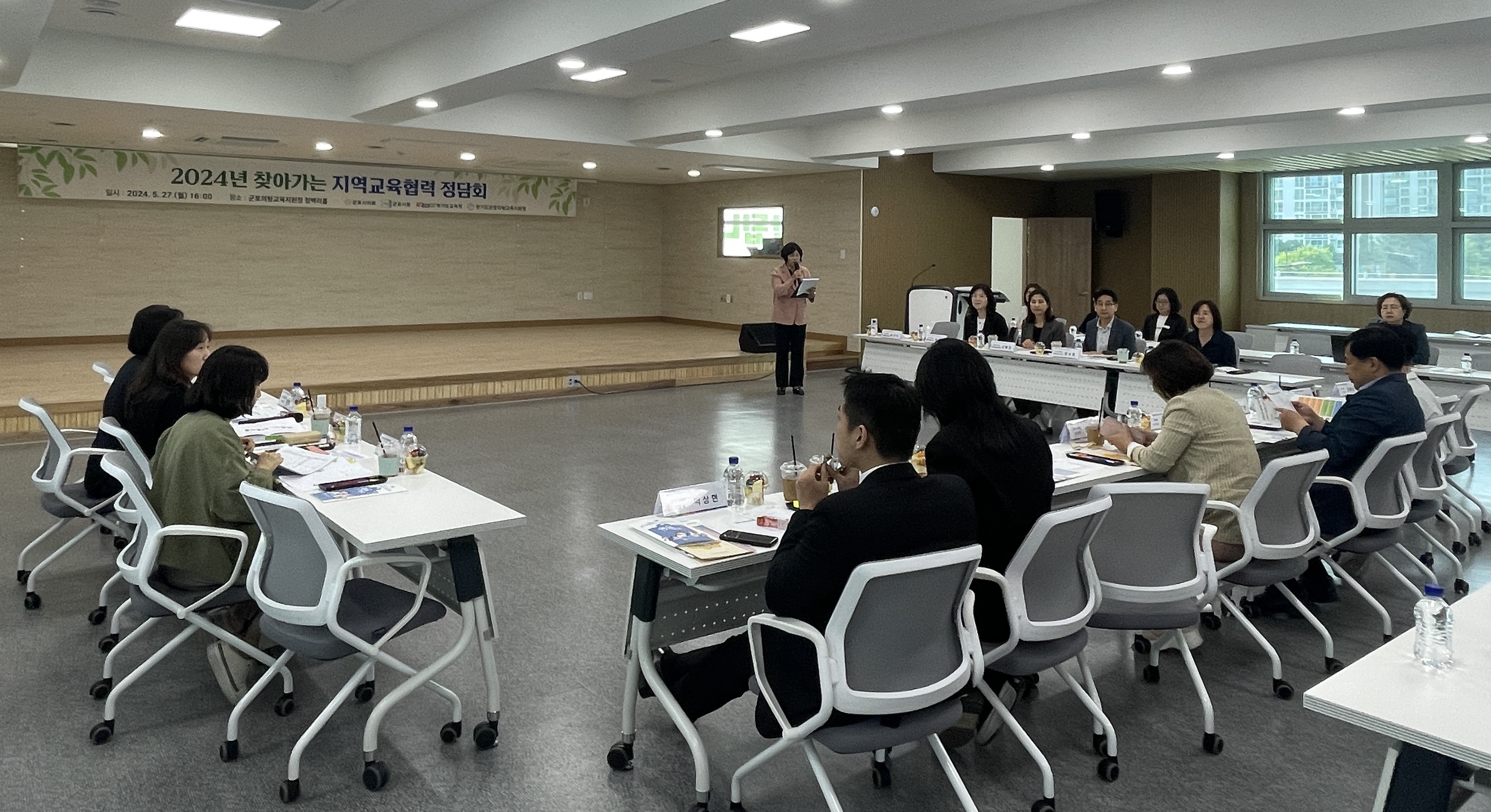 31개 시·군의회 함께 하는 찾아가는 지역교육협력 정담회2 이미지