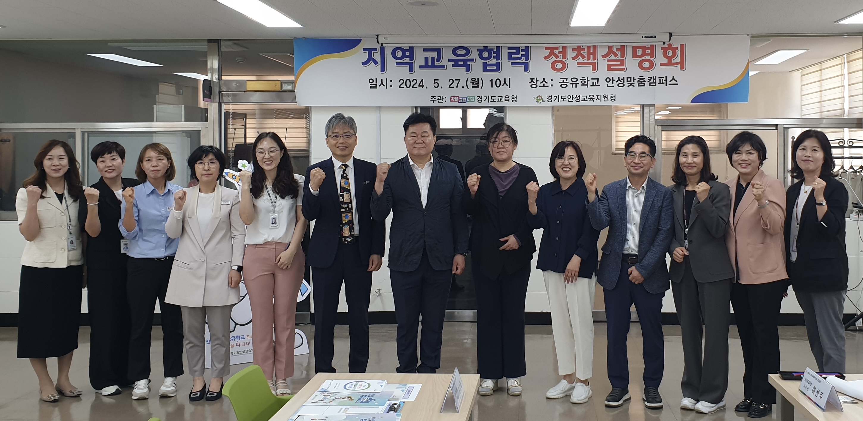 31개 시·군의회 함께 하는 찾아가는 지역교육협력 정담회1 이미지