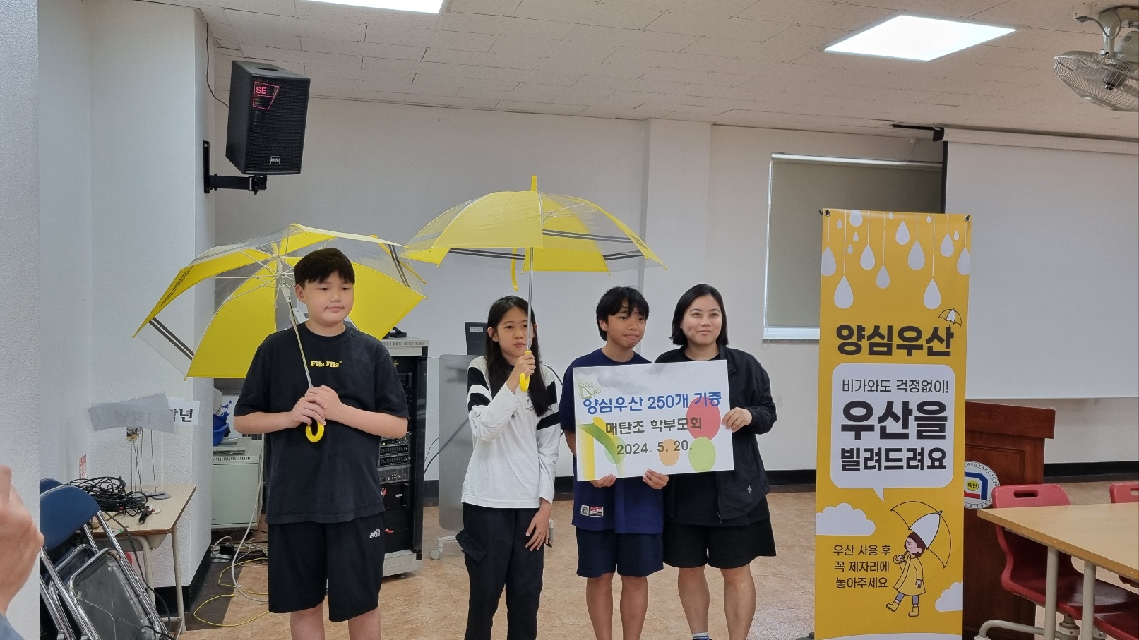 매탄초, 학부모회 안전 UP! 행복 UP!   즐거운 학교 만들기 캠페인 실시4 이미지