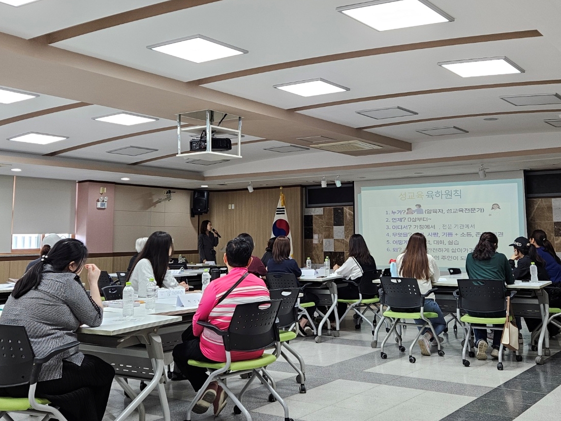 의정부교육지원청, 관내 보호자 대상 ‘빛으로 행진하는 소통 성교육’연수 실시3 이미지