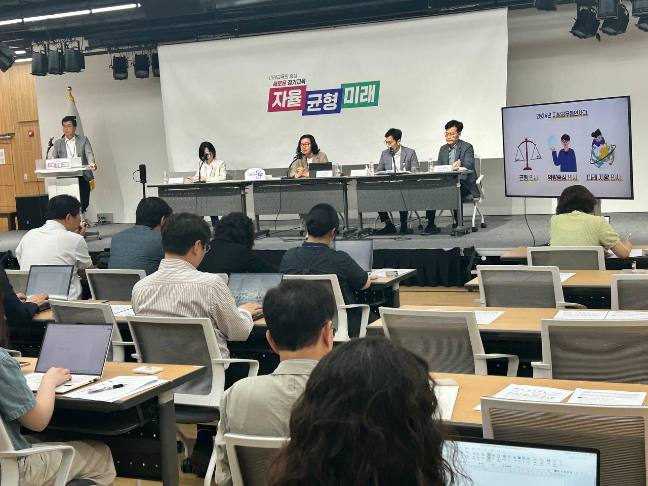 “역량 있고 일 잘하는 사람에게 기회 더 확대”  경기도교육청, 미래지향 인사시스템 강화한다6 이미지