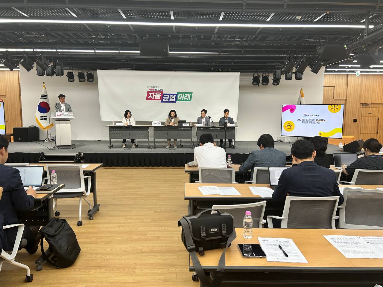 “역량 있고 일 잘하는 사람에게 기회 더 확대”  경기도교육청, 미래지향 인사시스템 강화한다1 이미지