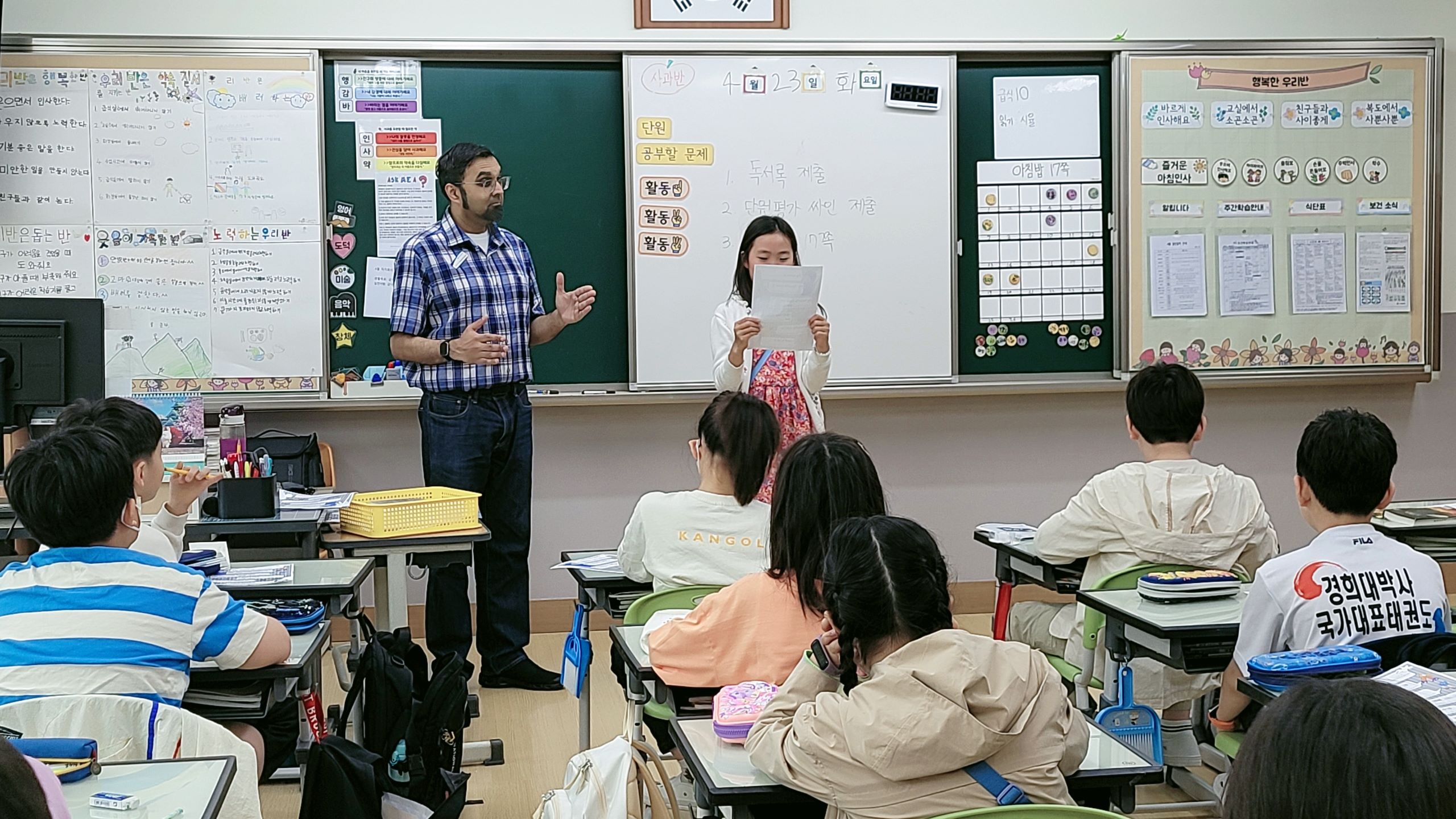 경기도교육청국제교육원,  원어민 미배치교에 ‘원어민 강사 수업’ 지원 확대5 이미지