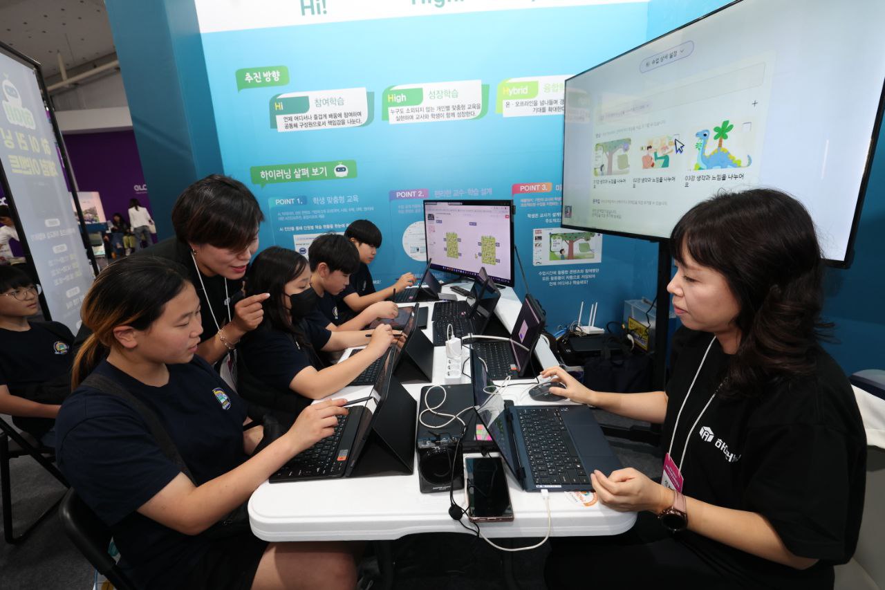 학생 맞춤형 교육으로 세계와 함께하는 경기교육4 이미지