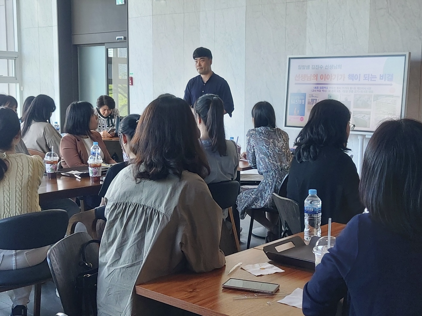 의정부교육지원청, 내 이야기가 책이 되는 특별한 경험!  「나도 작가」2차 교원 연수 실시2 이미지
