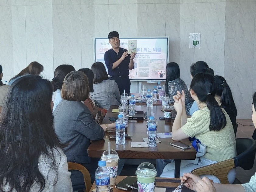 의정부교육지원청, 내 이야기가 책이 되는 특별한 경험!  「나도 작가」2차 교원 연수 실시4 이미지