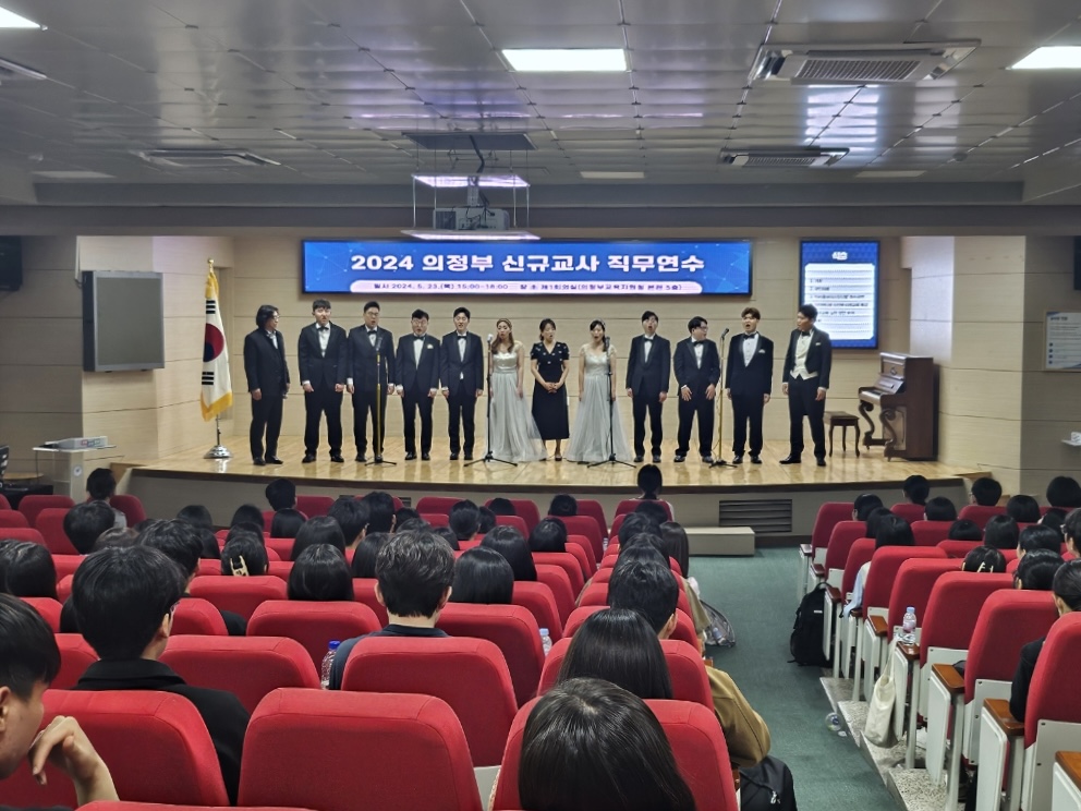 의정부교육지원청, 현장 중심 신규교사 직무연수 운영 지역 기반 신규교사 맞춤 지원으로 교육역량 강화2 이미지