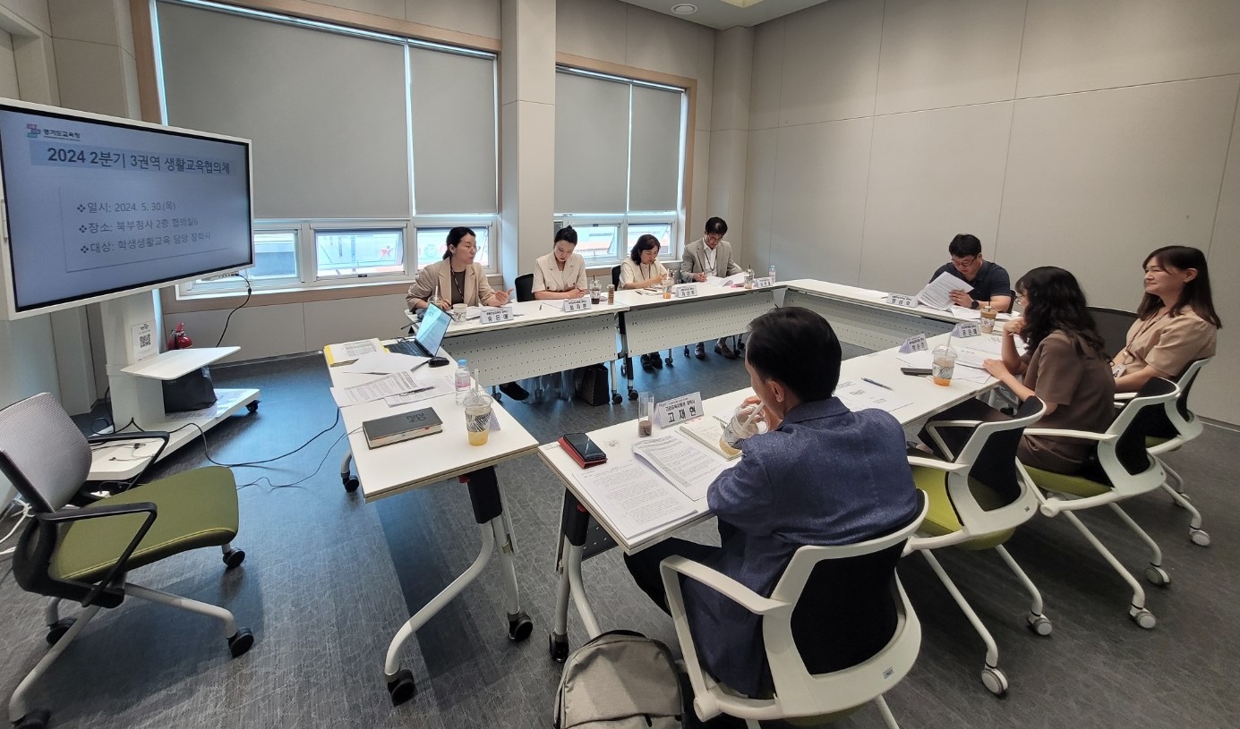 소통과 협력 네트워크 활성화로 학생생활교육의 새로운 길 모색하다3 이미지