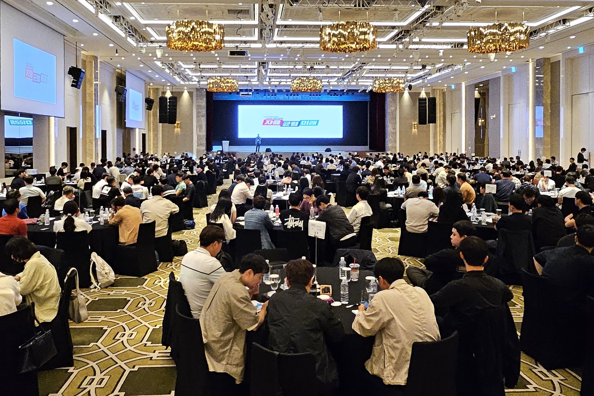 경기도교육청, 미래교육 경쟁력 확보한다 기술직 공무원 역량 강화 직무연수 실시1 이미지