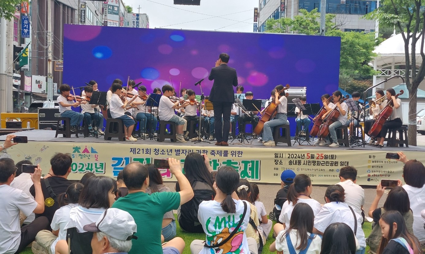 동두천양주교육지원청, 동두천 교육공동체 축제 ‘동동 인문 한마당’ 운영3 이미지