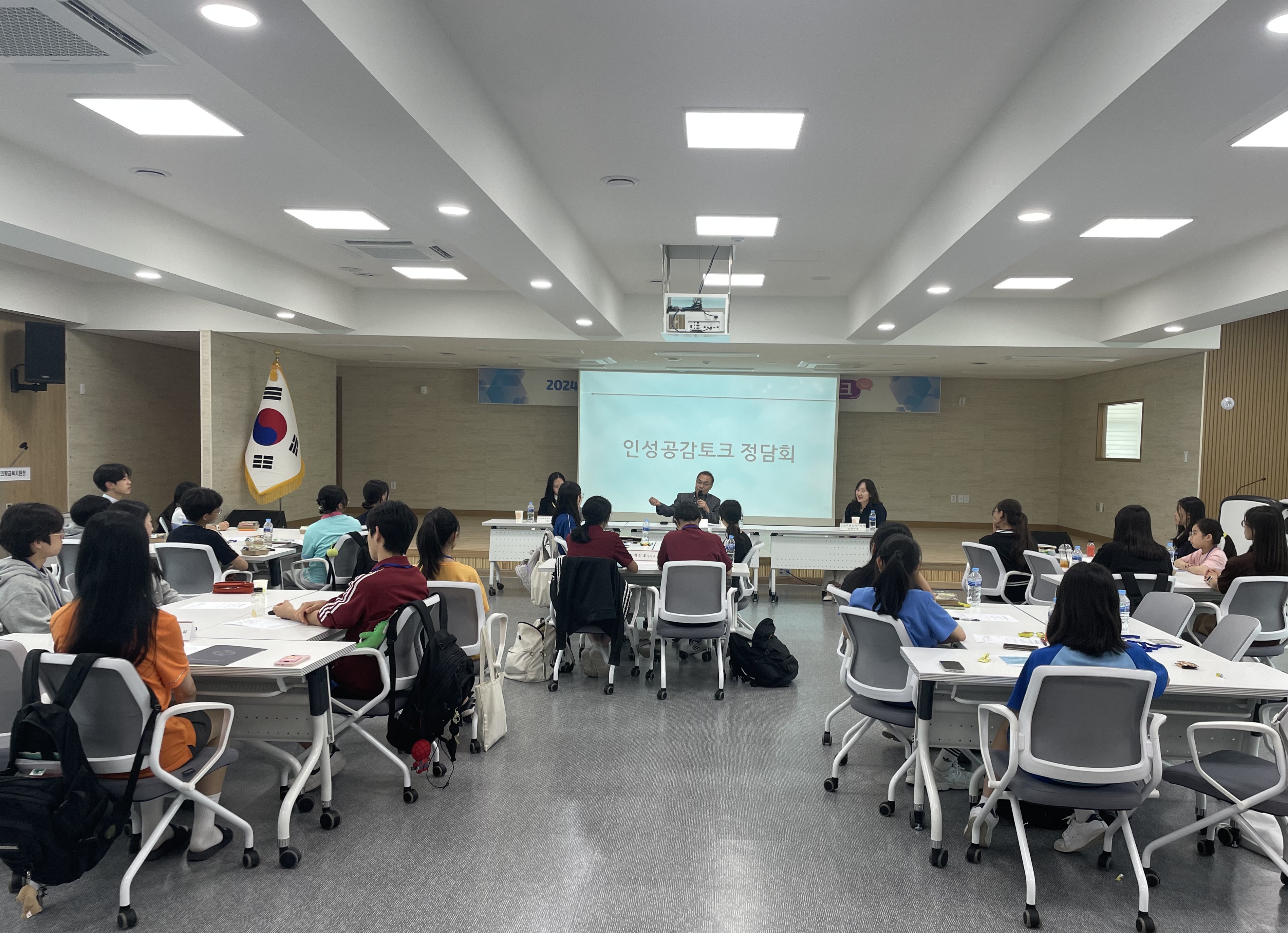 군포의왕교육지원청,  군포의왕청소년교육의회 인성 공감 토크 개최1 이미지