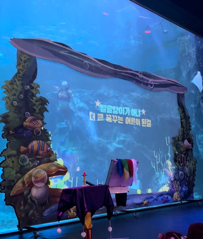 파주 동패유치원 1학기 현장체험학습   일산아쿠아플라넷, 배다골 테마파크, 자란다 미술관에 다녀왔어요!3 이미지