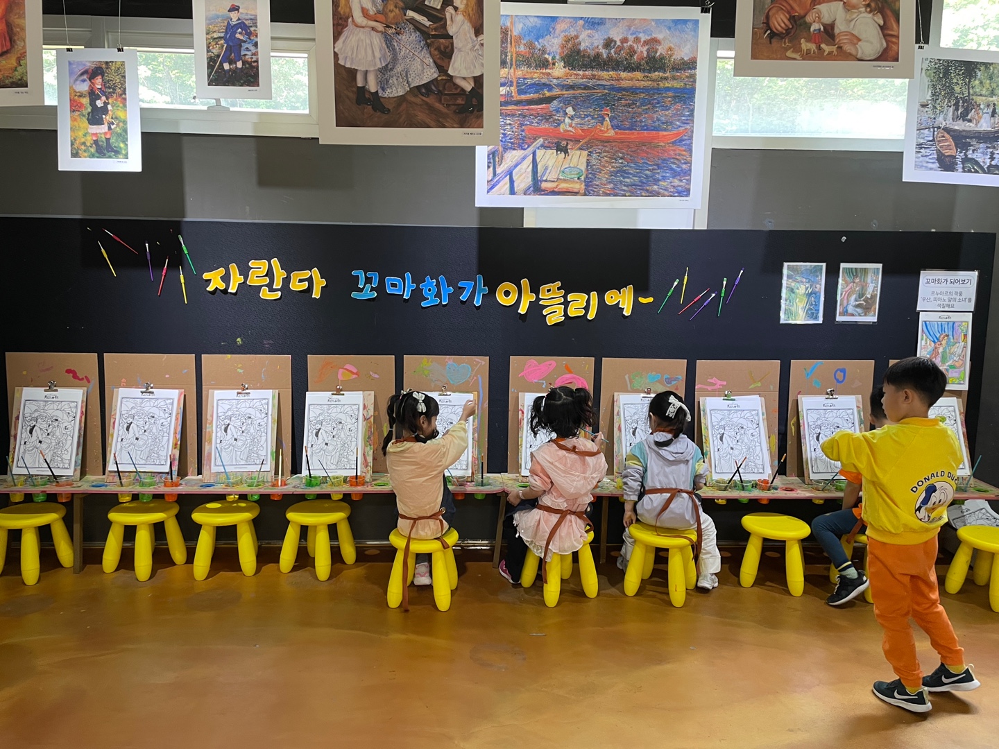 파주 동패유치원 1학기 현장체험학습   일산아쿠아플라넷, 배다골 테마파크, 자란다 미술관에 다녀왔어요!4 이미지