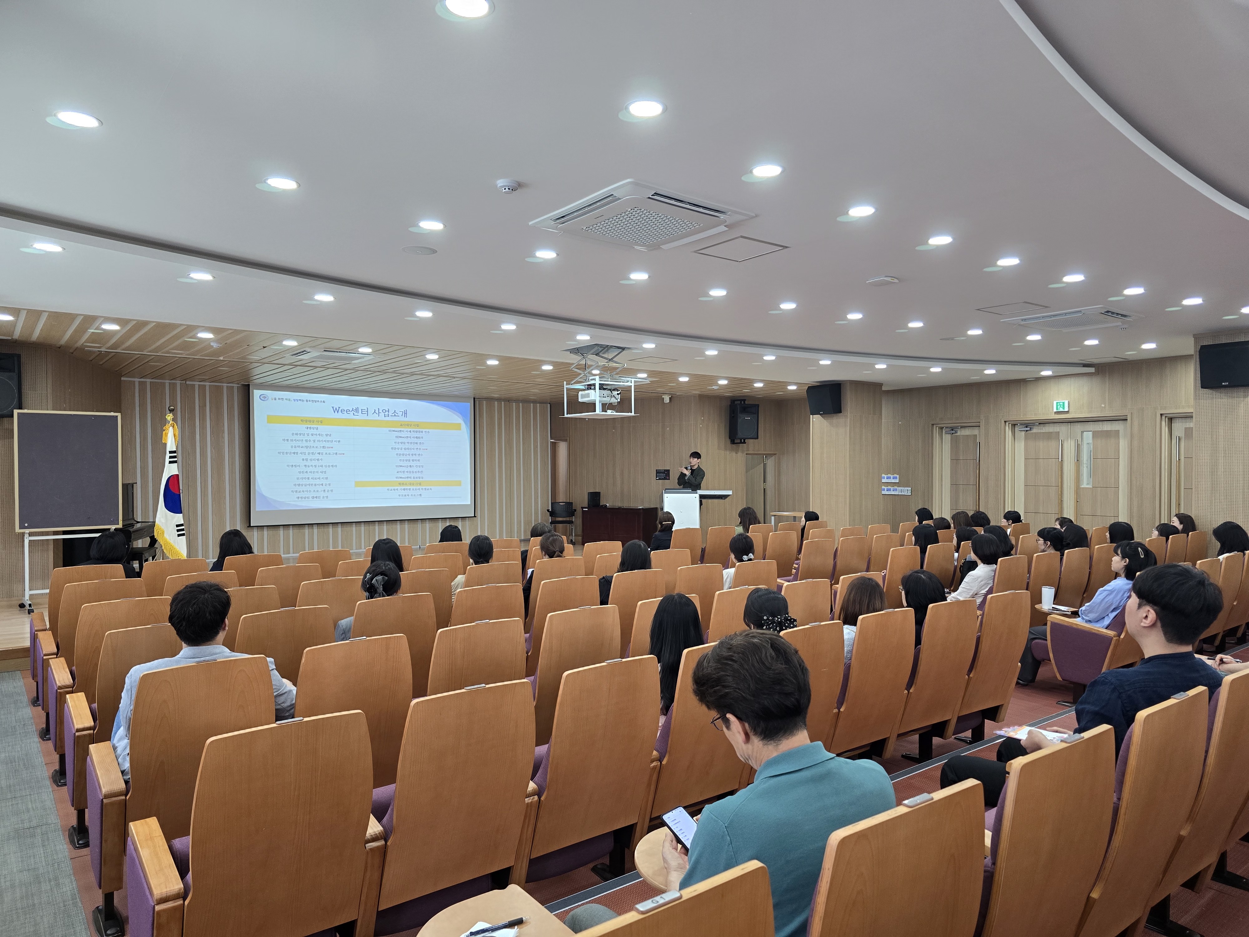 동두천양주교육지원청, 2024 전문상담 협의회 개최1 이미지