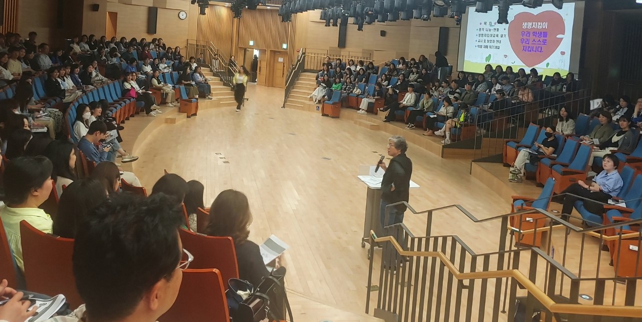 위기학생 함께 지킨다 ‘생명존중 교육의 달’운영3 이미지