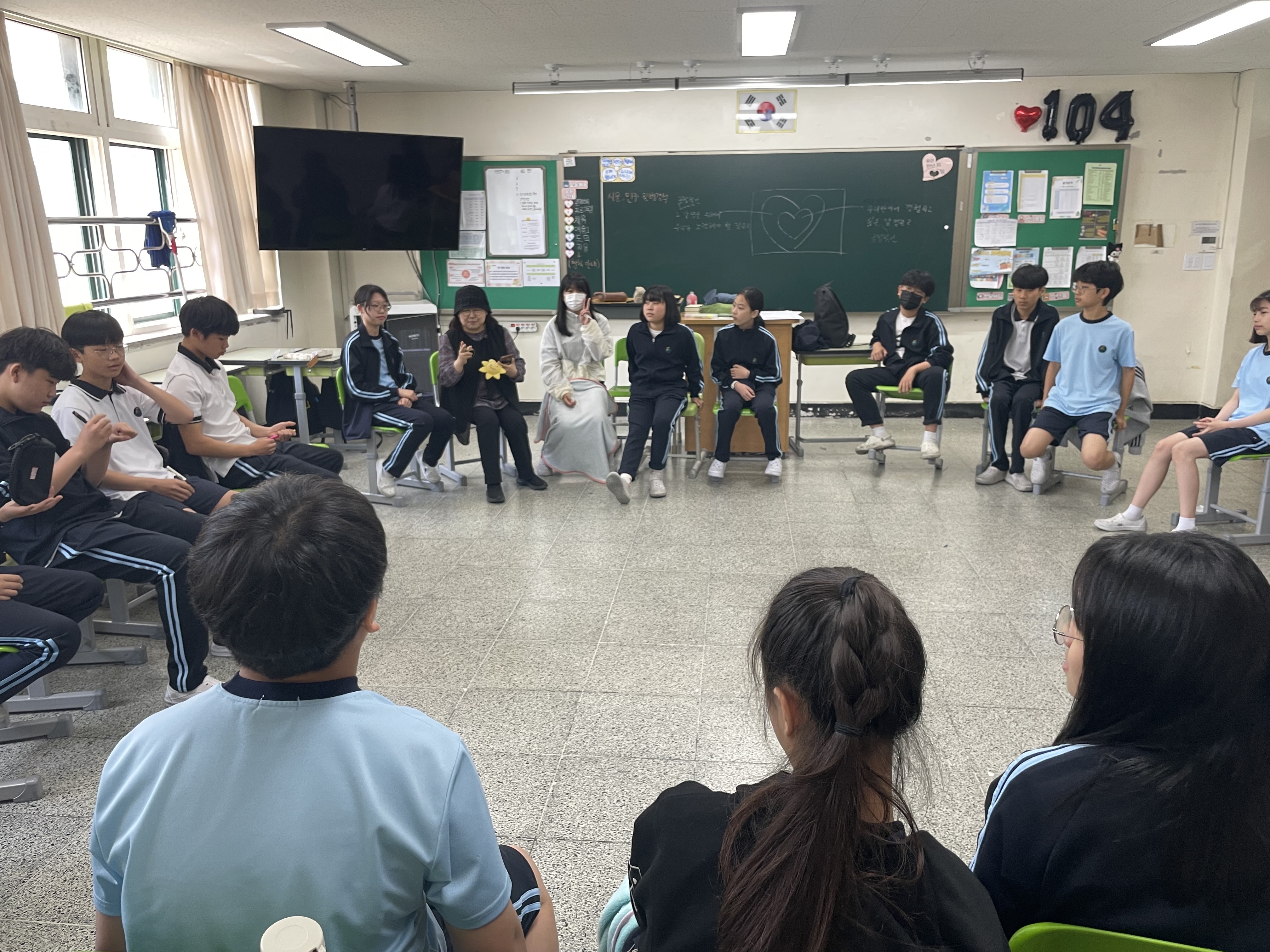 의정부교육지원청, 찾아가는 학교 내 갈등의 교육적 해결 지원2 이미지