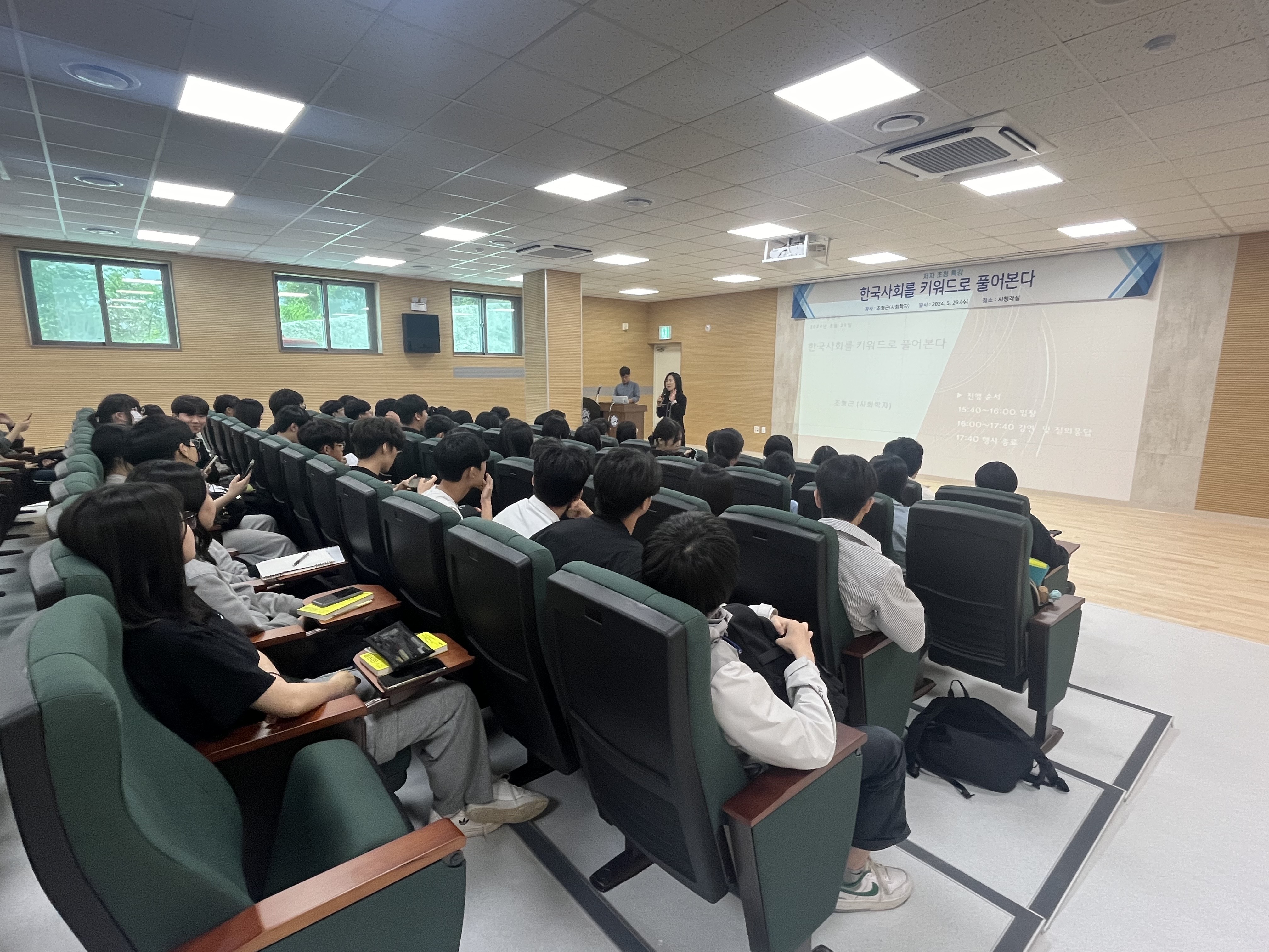 심학고, 우리 사회의 문제를 키워드로 풀어본다!3 이미지