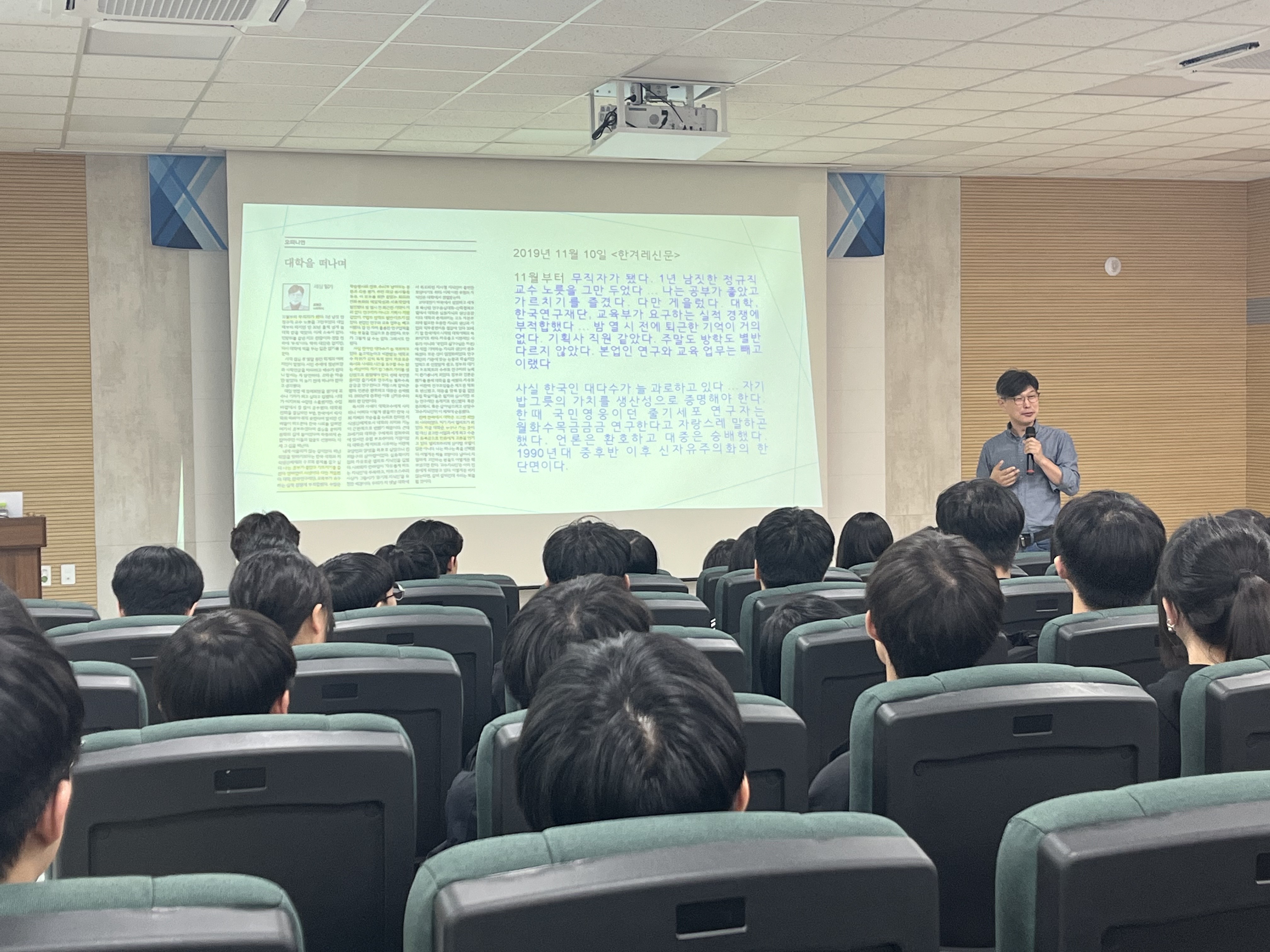 심학고, 우리 사회의 문제를 키워드로 풀어본다!2 이미지