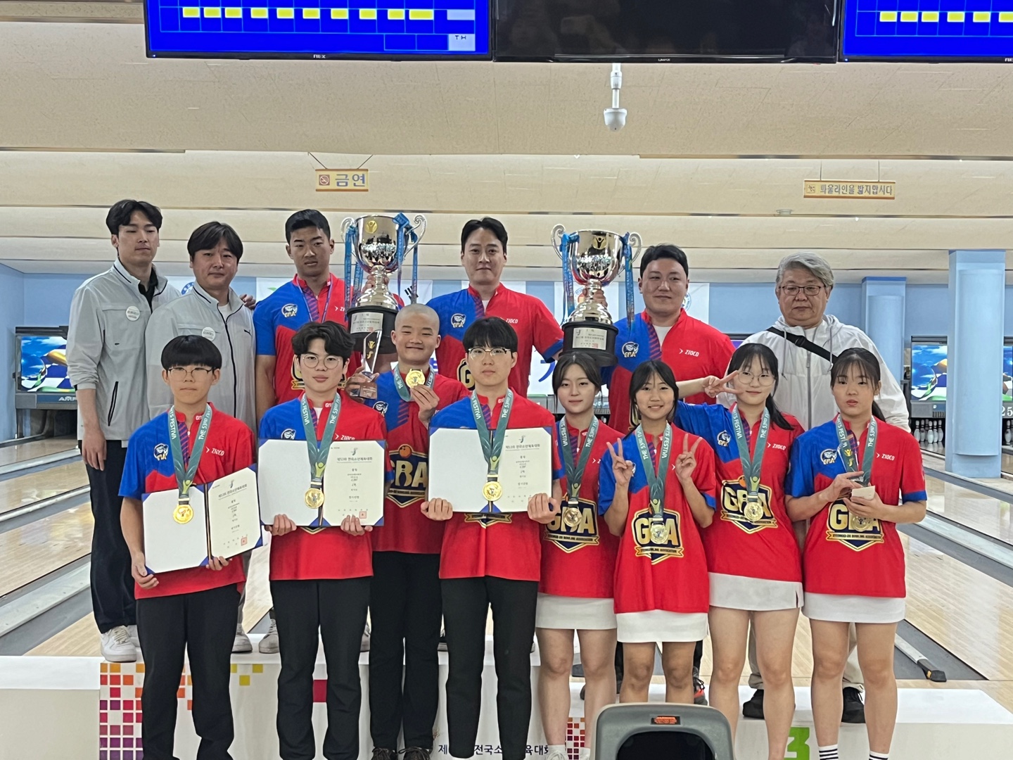 동두천양주 학생선수단, 제53회 전국소년체전서 우수한 성적 거둬3 이미지