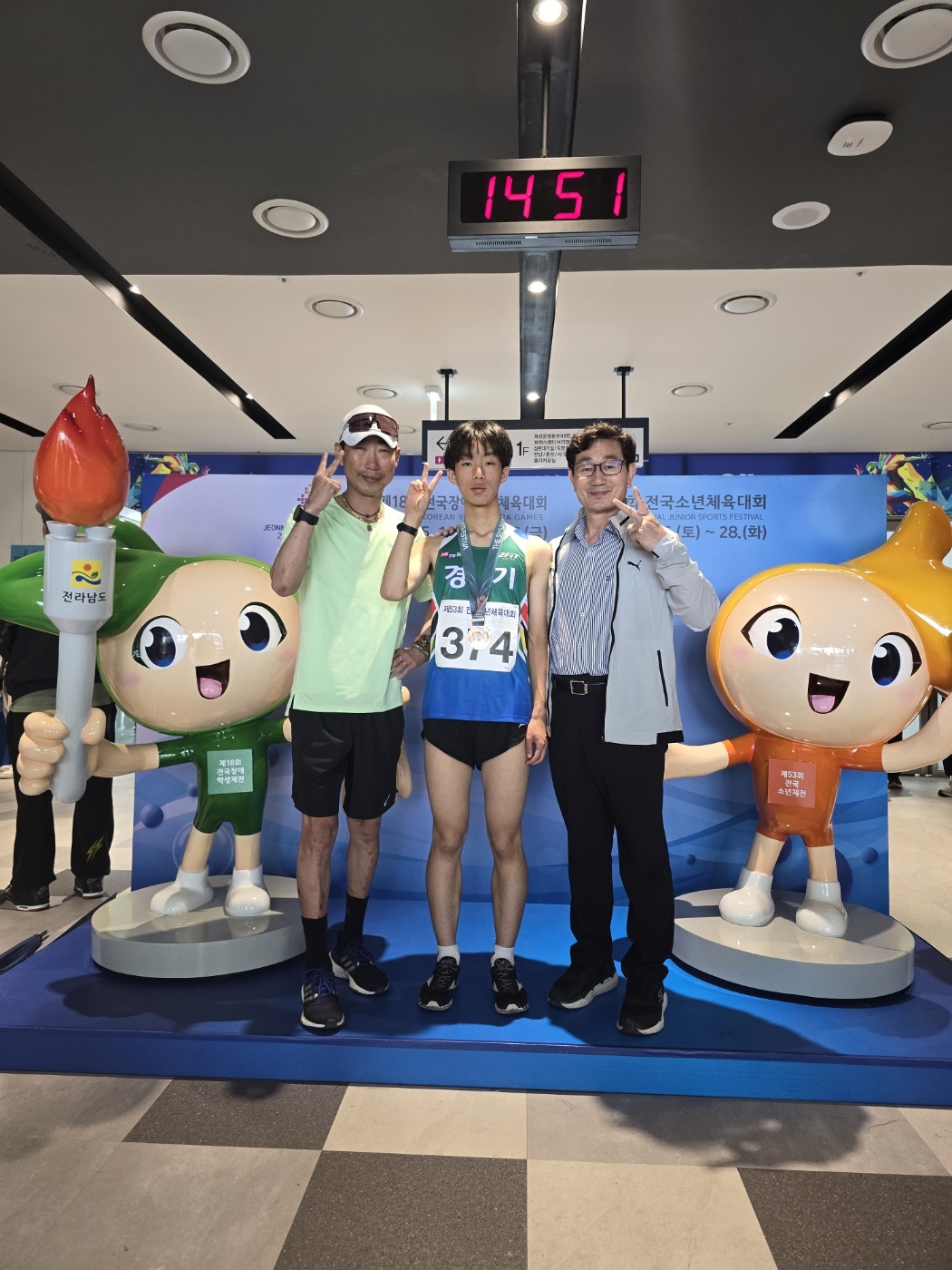 동두천양주 학생선수단, 제53회 전국소년체전서 우수한 성적 거둬1 이미지
