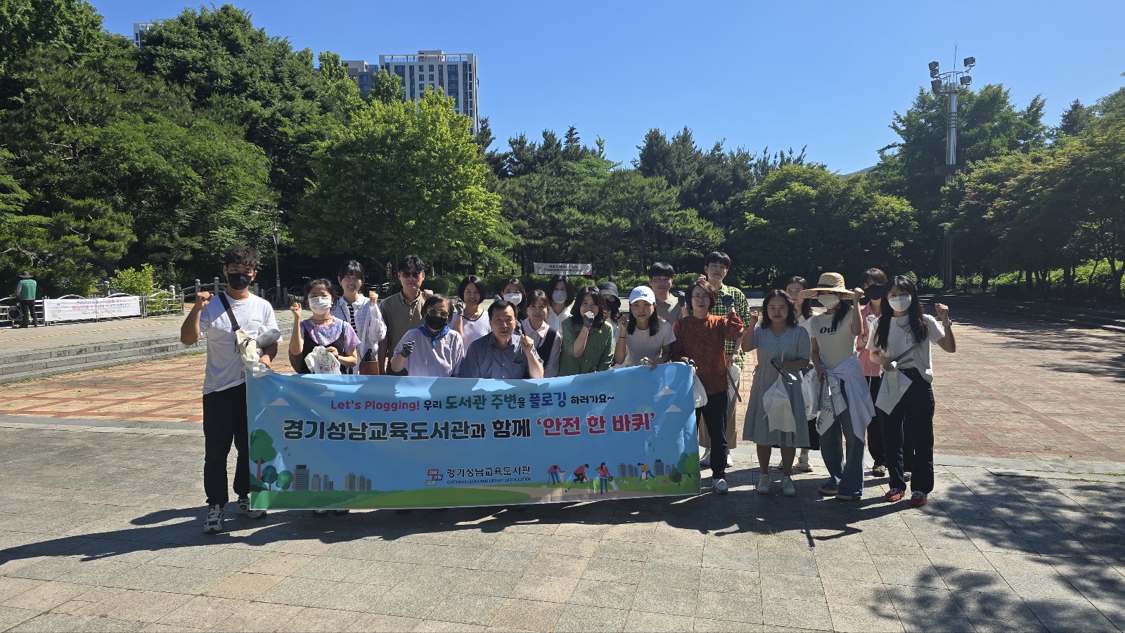 경기성남교육도서관, 안전점검의 날 맞아  전 직원‘안전 한 바퀴’행사2 이미지