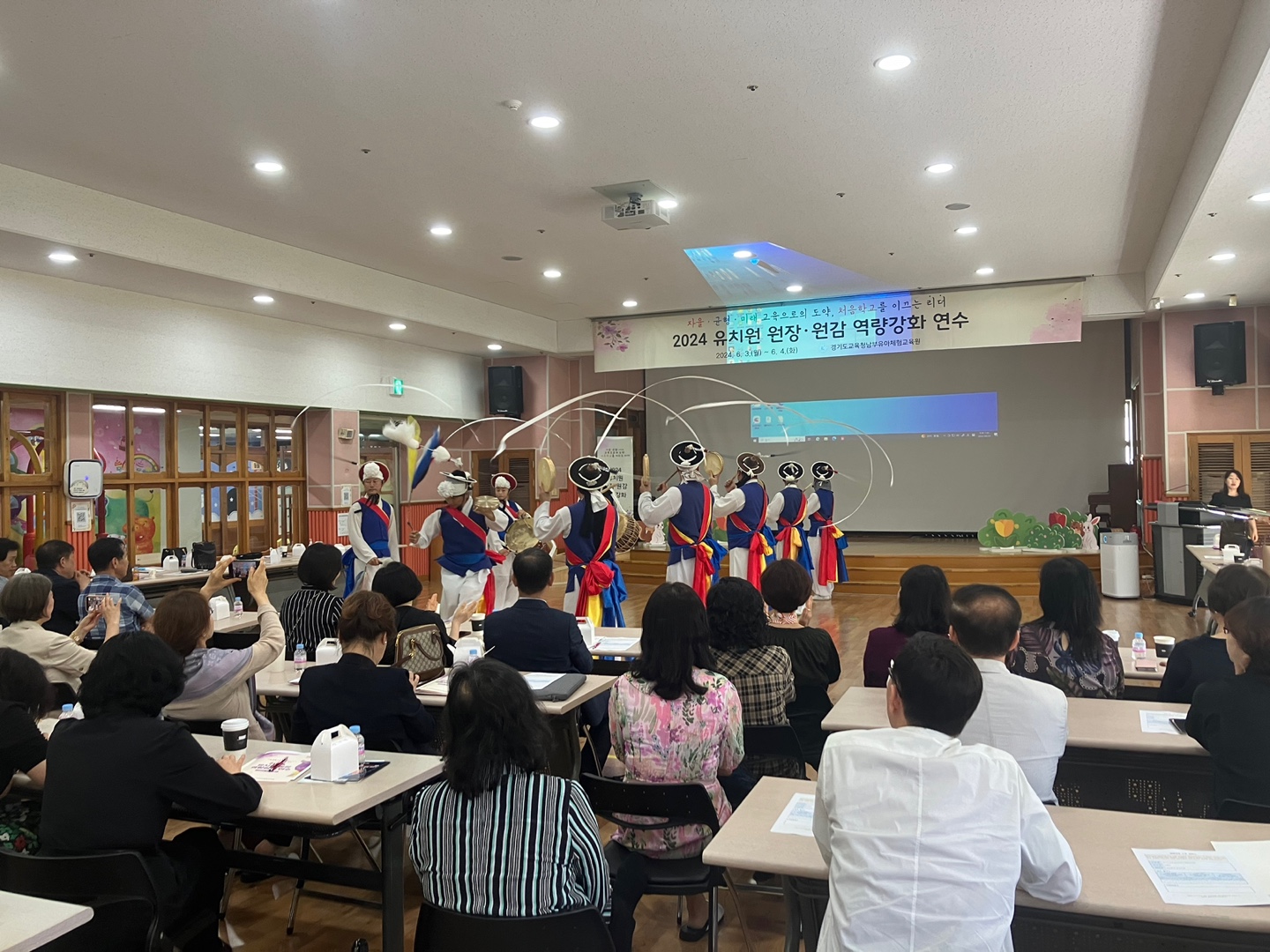 경기도교육청남부유아체험교육원,  ‘처음 학교를 이끄는 리더 원장․원감 연수’성료2 이미지