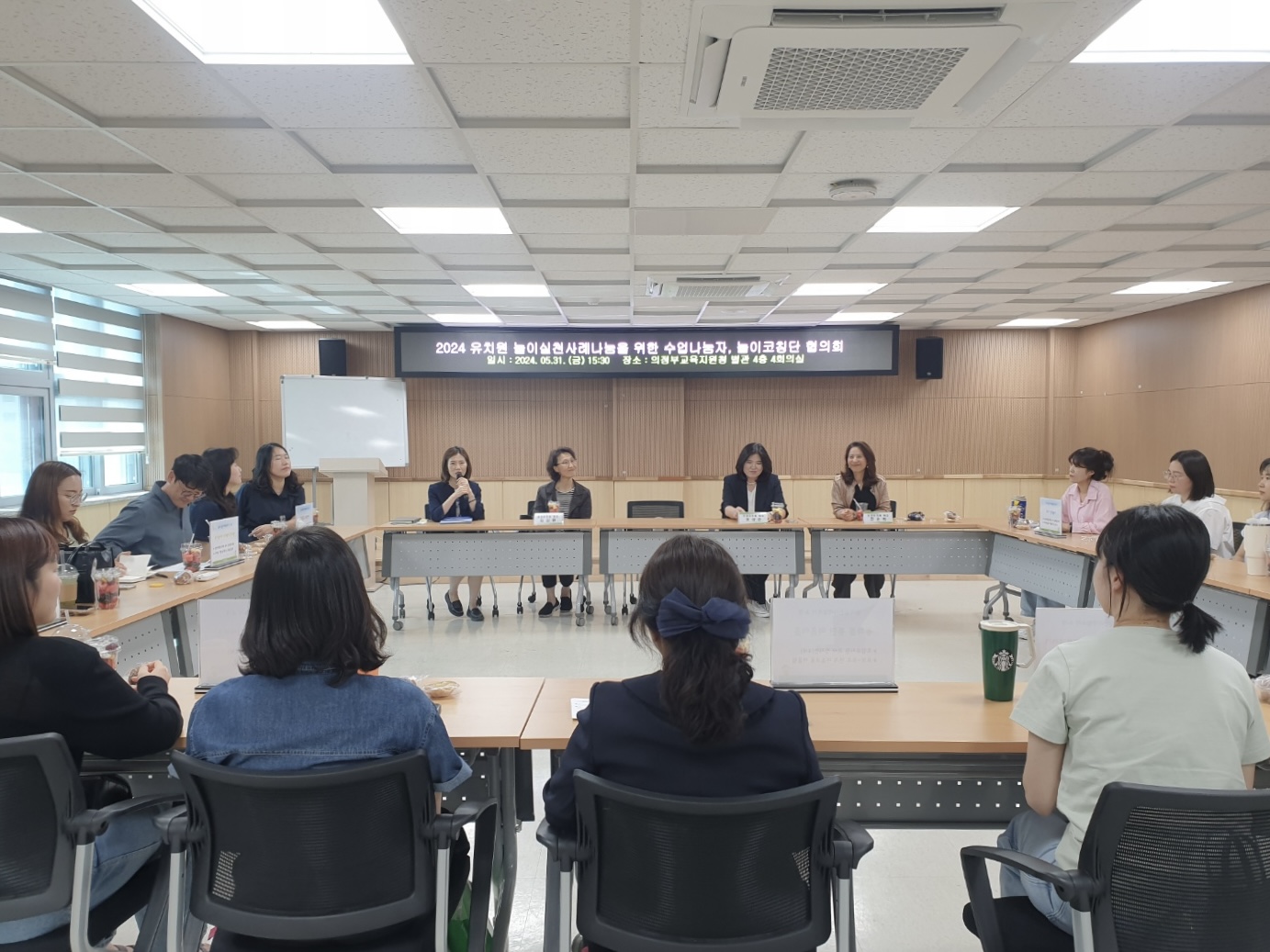 의정부교육지원청, 유아중심교육과정 실행력 강화를 위한 ‘유치원교사 놀이실천사례나눔’ 개최4 이미지