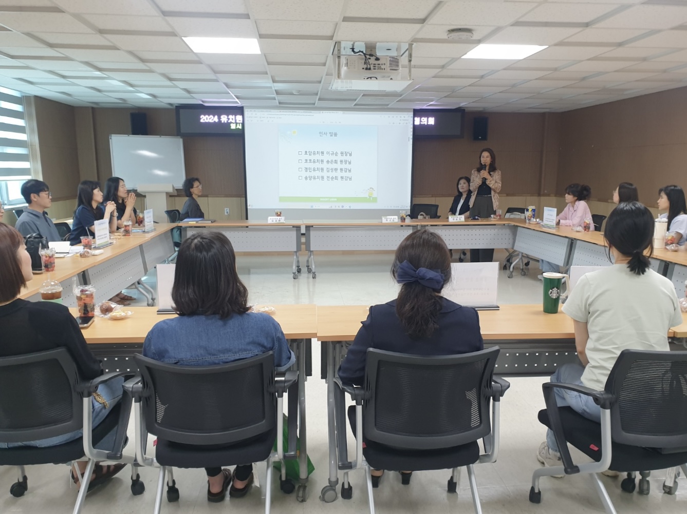 의정부교육지원청, 유아중심교육과정 실행력 강화를 위한 ‘유치원교사 놀이실천사례나눔’ 개최1 이미지